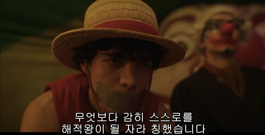 원피스 드라마 무릎을 탁 치게 만드는 버기의 변호능력_4.webp