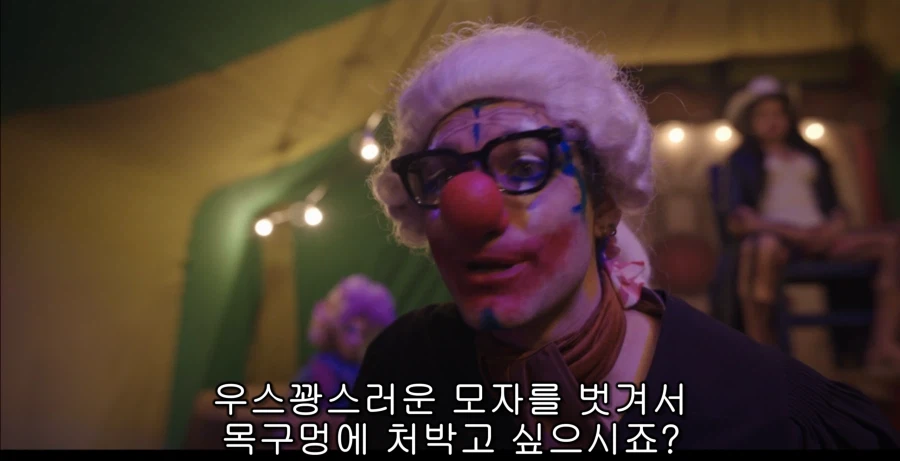 원피스 드라마 무릎을 탁 치게 만드는 버기의 변호능력_15.webp