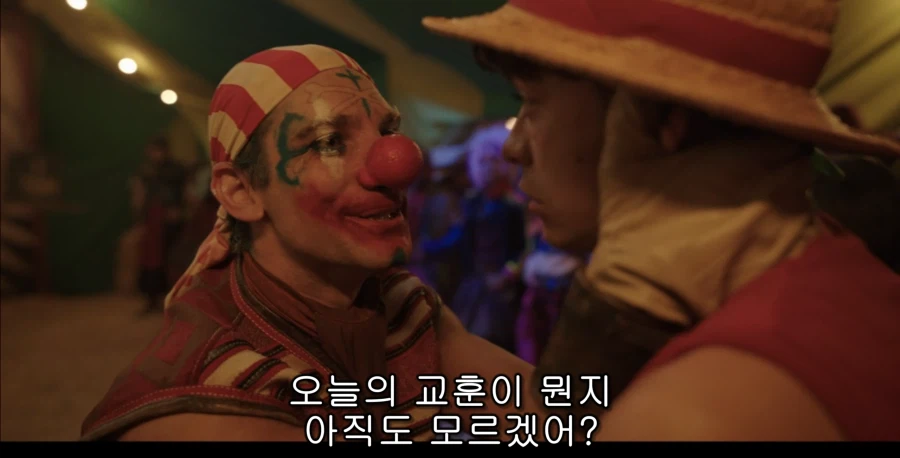 원피스 드라마 무릎을 탁 치게 만드는 버기의 변호능력_26.webp