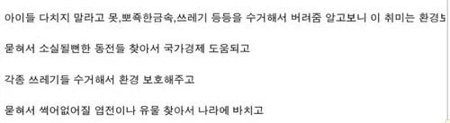 금속탐지기 구매 후기.jpg_9.webp