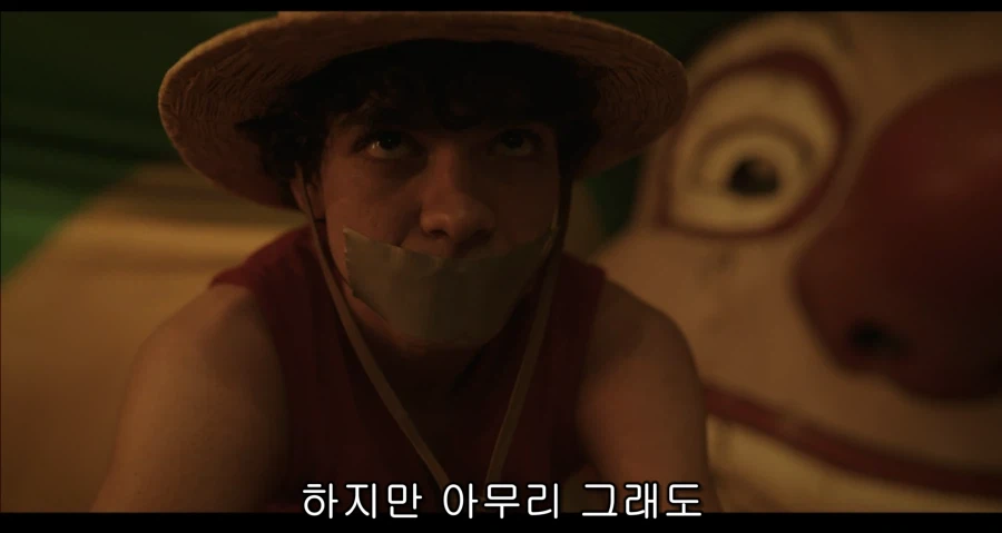 원피스 드라마 무릎을 탁 치게 만드는 버기의 변호능력_18.webp