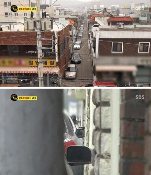 칼 주차하는 동네.jpg_1.webp