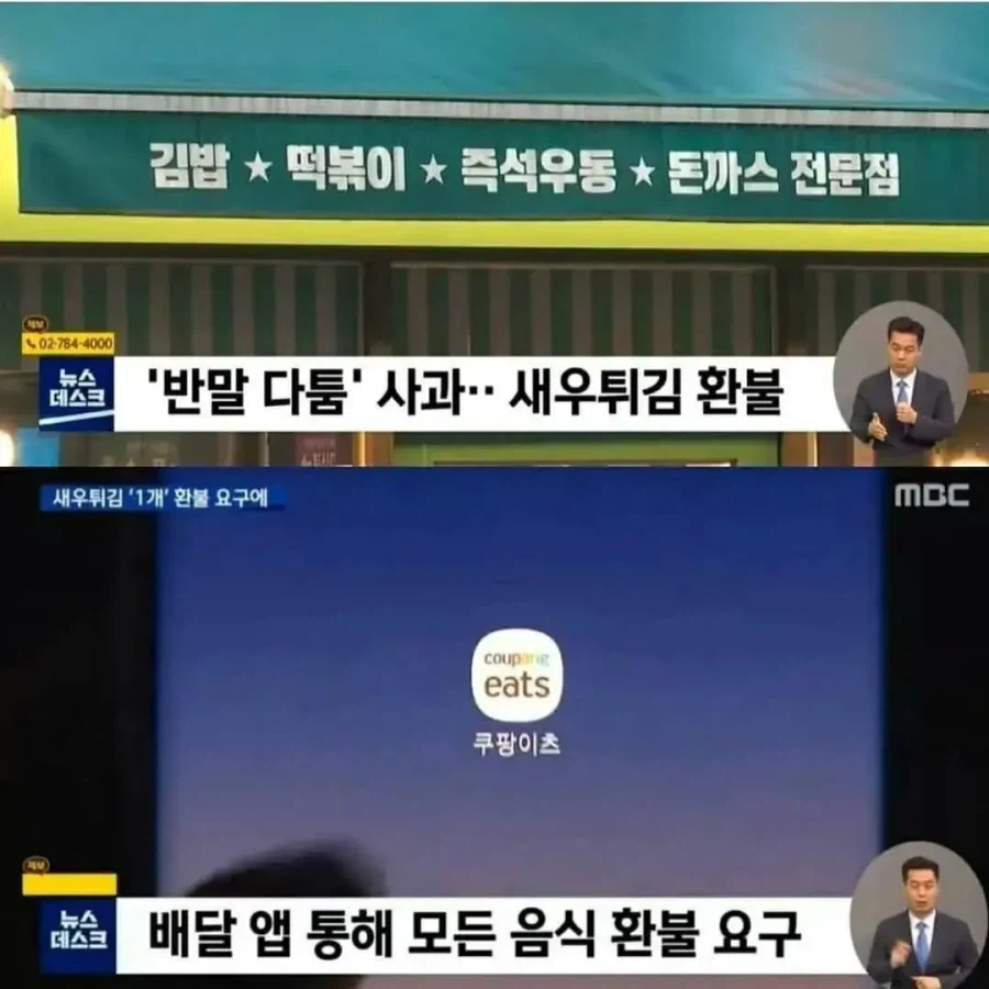 죄악의 새우튀김.jpg_2.webp