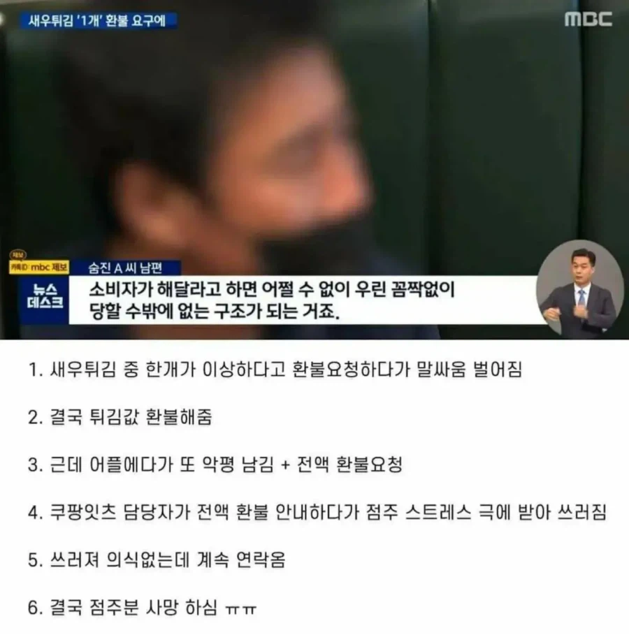 죄악의 새우튀김.jpg_5.webp