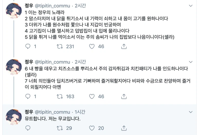 성경 말투를 잘하는 사람_2.webp