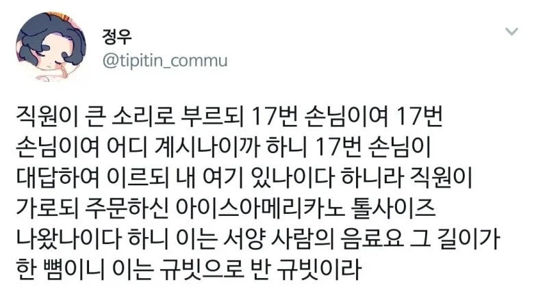 성경 말투를 잘하는 사람_3.webp