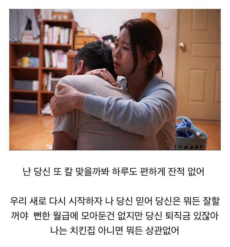 영화 극한직업의 뻔한 신파장면_2.webp