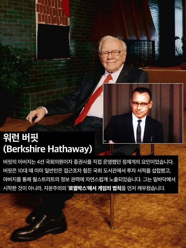 자수성가의 함정.jpg_6.webp