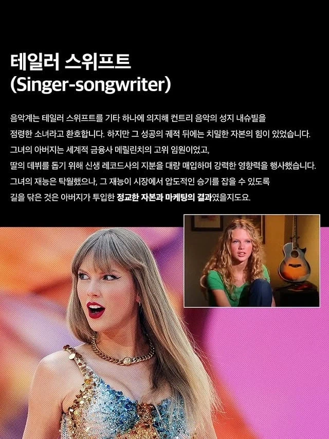 자수성가의 함정.jpg_8.webp