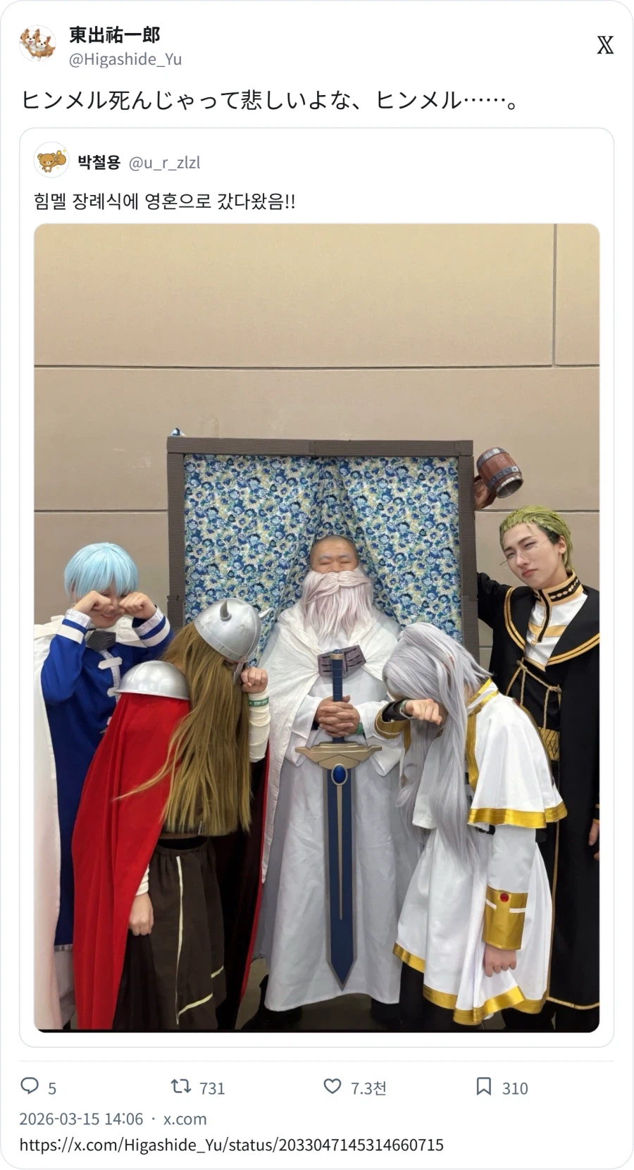 바다건너 영웅의 죽음에 슬퍼하는 페그오작가_1.webp