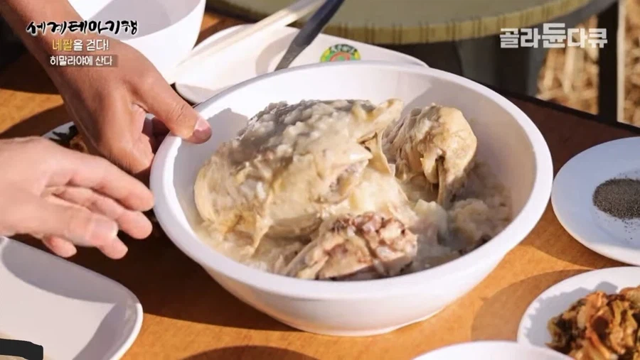 히말라야에서 먹을수 있는 음식.jpg_3.webp