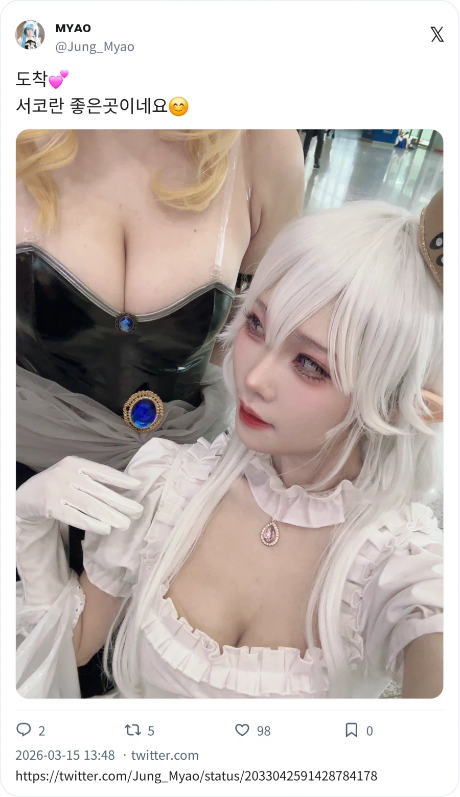 서코란 좋은 곳이구나 ..._1.webp