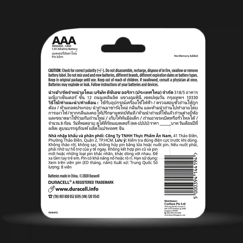 건전지 포장 뜯을때마다 드는 의문_2.webp