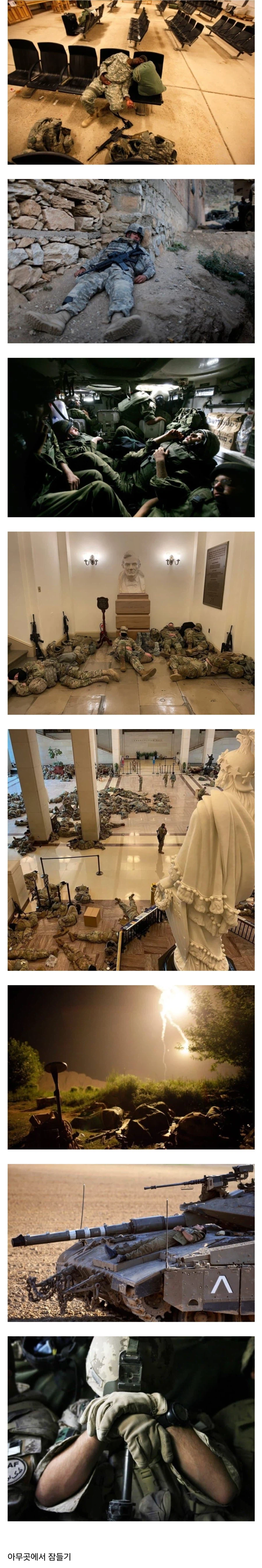 국적 불문 군인이라면 다들 갖고 있는 패시브.jpg_1.webp