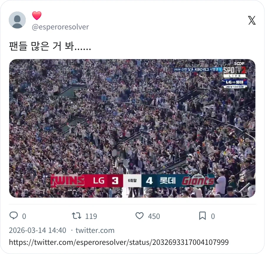 KBO) 힘든 경기였다_2.webp