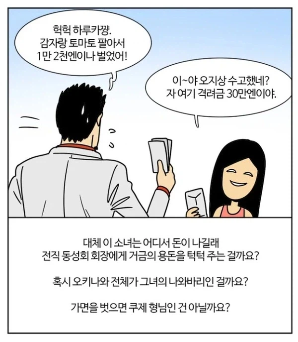 용극3 리뷰 액기스_3.webp