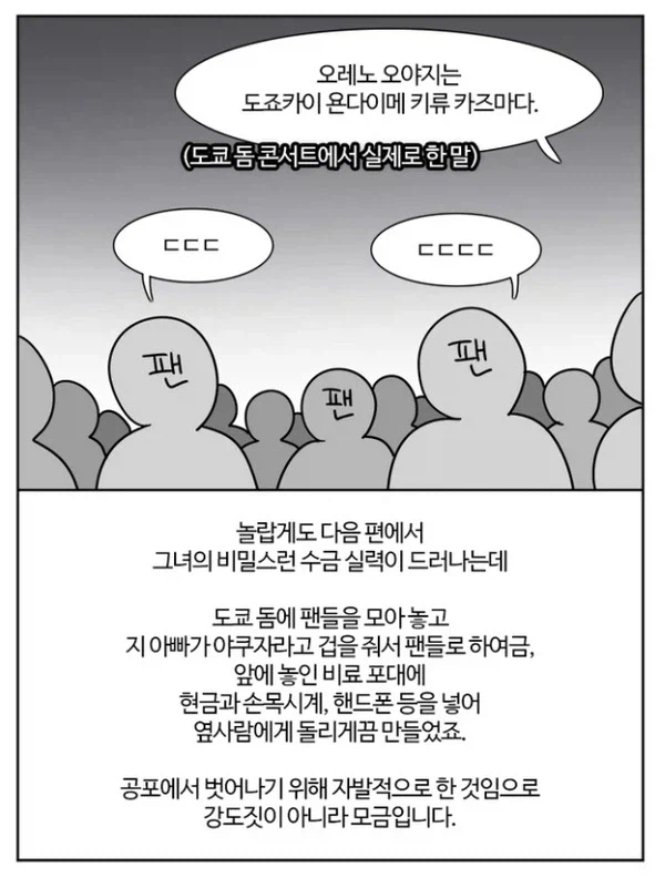 용극3 리뷰 액기스_4.webp