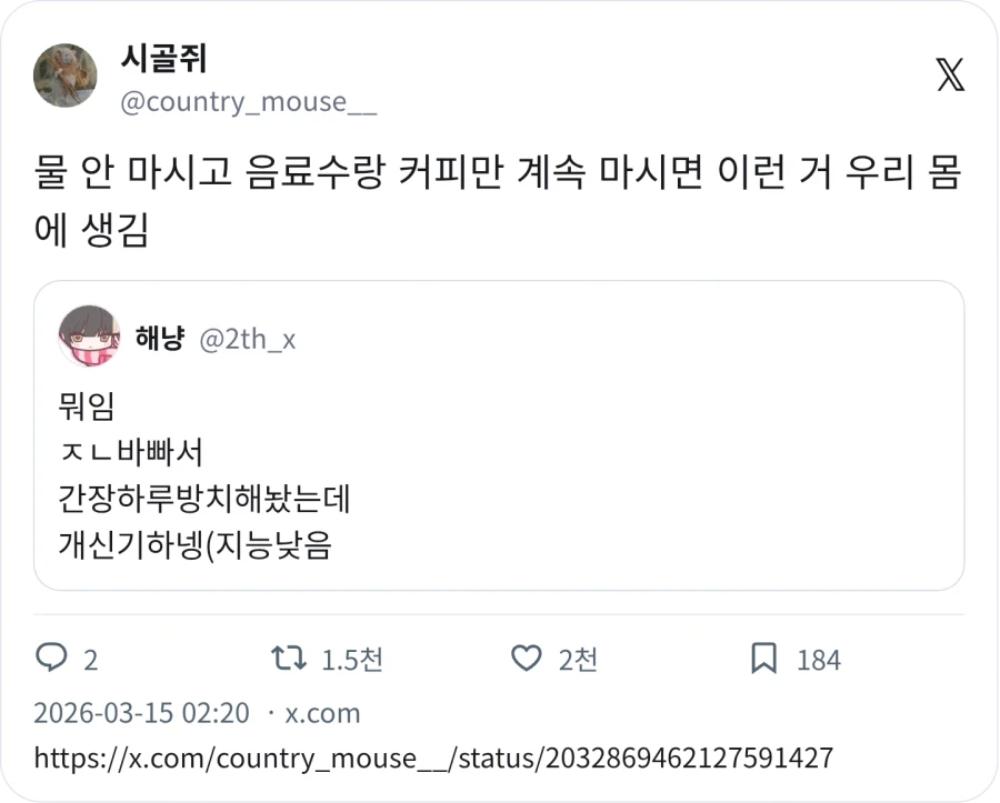 간장 방치했더니 결정 생김_2.webp