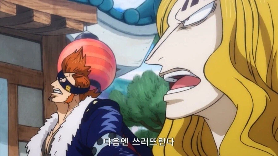 원피스 노스 블루 출신들 특징_16.webp