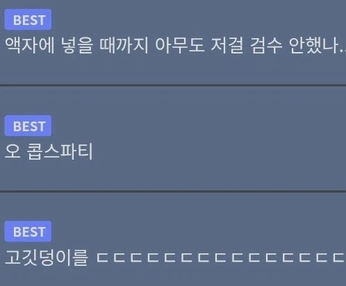 AI)인간 손그림에 세금쓰기 싫은 초등학교 시 삽화_2.webp