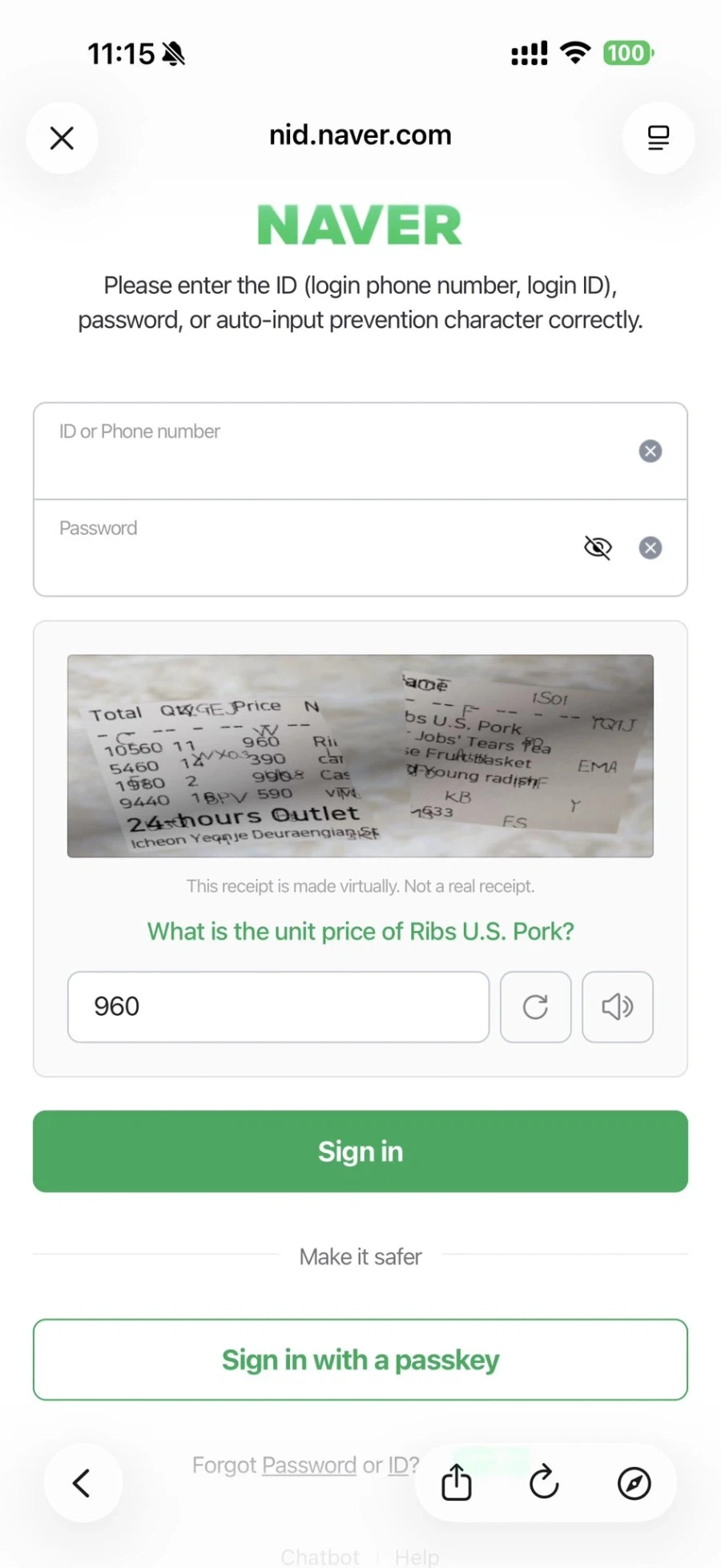 걸릴때마다 개빡치는 네이버 캡챠.jpg_2.webp