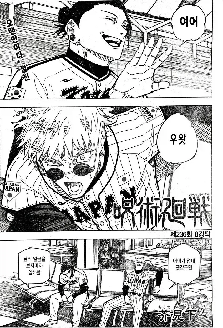 WBC 결과 요약_1.webp