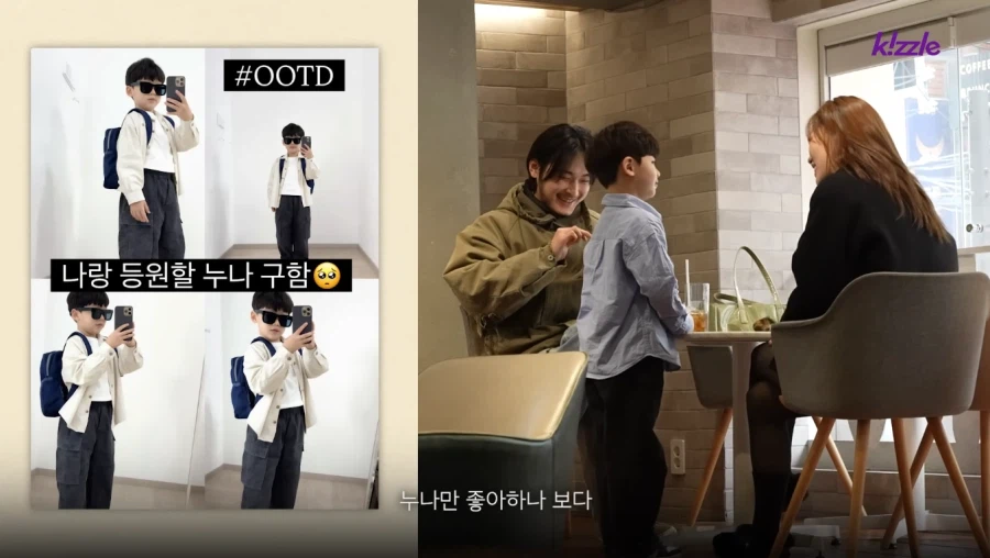 남자친구 있는 여자 인스타 따는 방법_12.webp