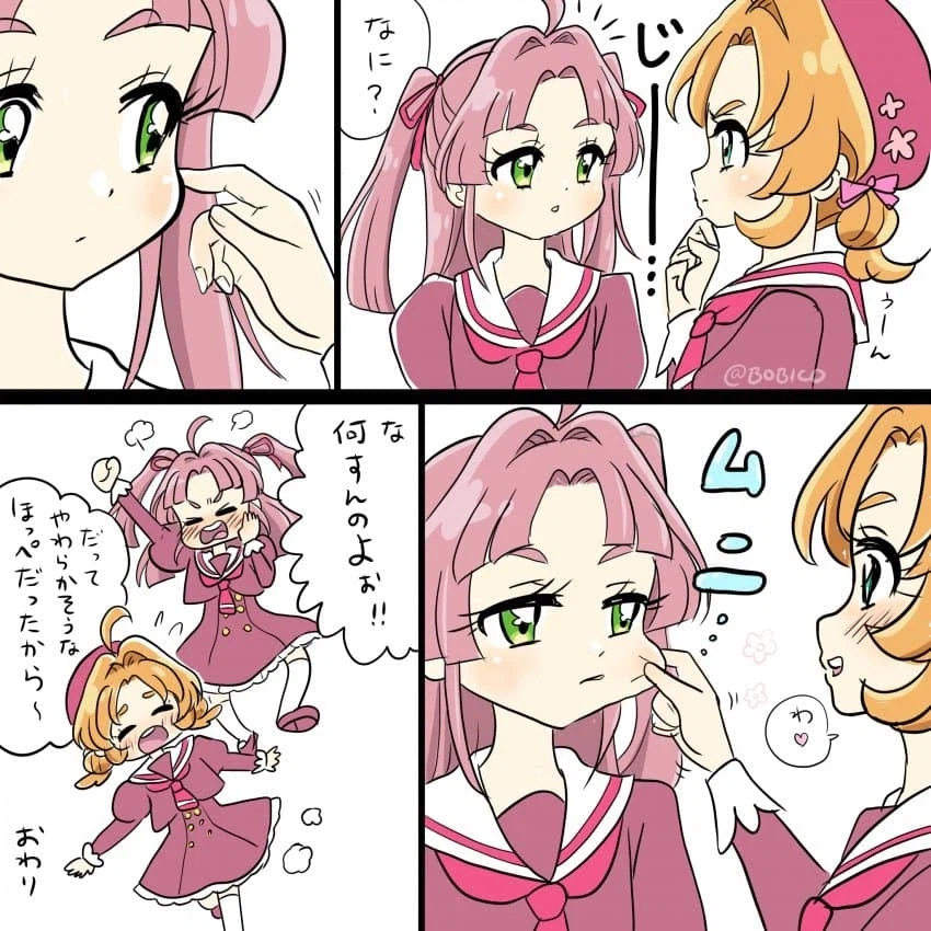 열도의 흔한 불꽃효녀 특징_1.webp