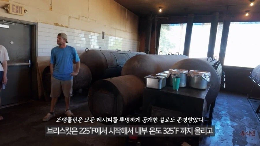 텍사스 1등 바베큐 레시피.jpg_3.webp