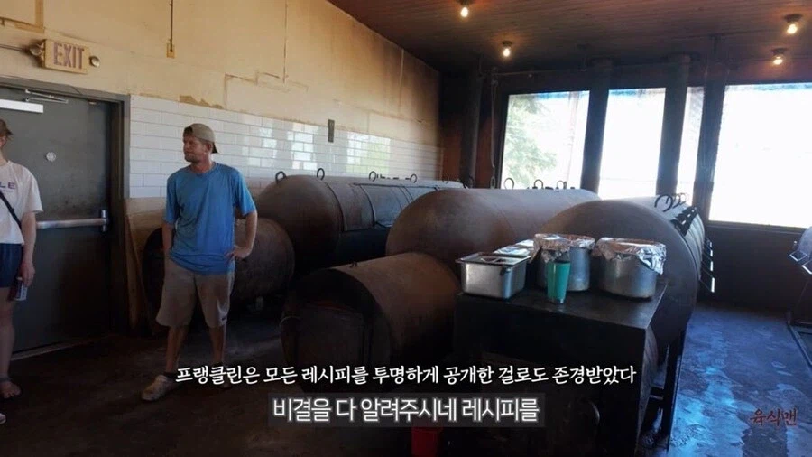 텍사스 1등 바베큐 레시피.jpg_5.webp