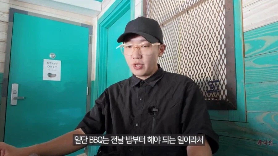 텍사스 1등 바베큐 레시피.jpg_6.webp