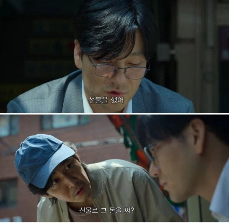 ??? : 한번 물면 놓지 않은 이리의 상이다.jpg_7.webp