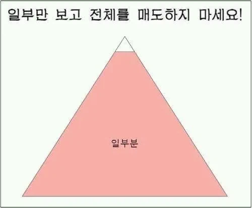 지랄한다 ㅋㅋㅋㅋ_3.webp