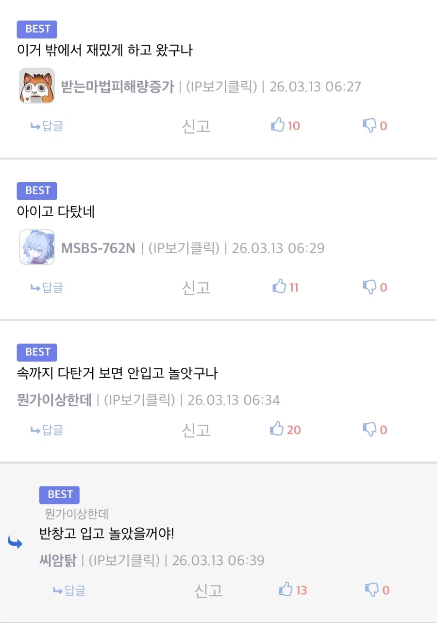 이해하면 무서운 짤.jpg_2.webp