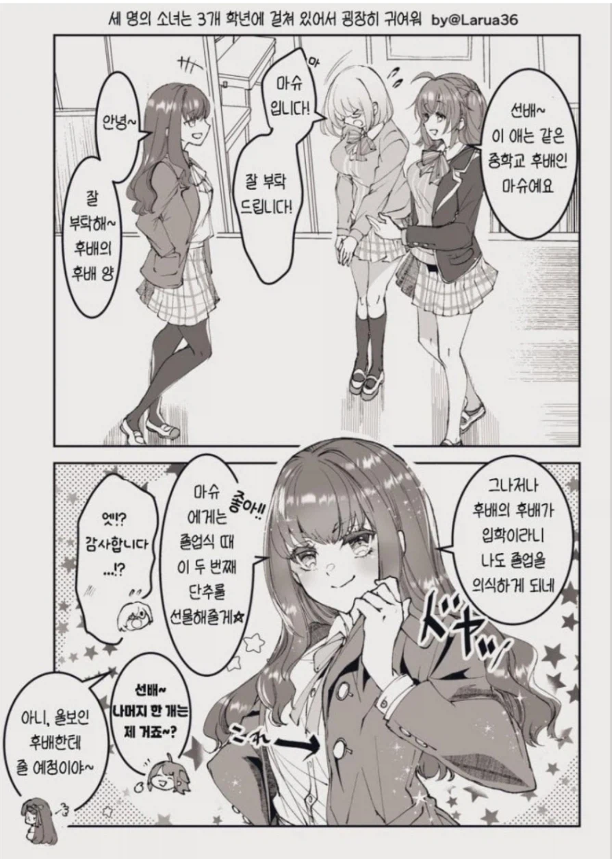 페이트) 자비코 애니화해줘_1.webp