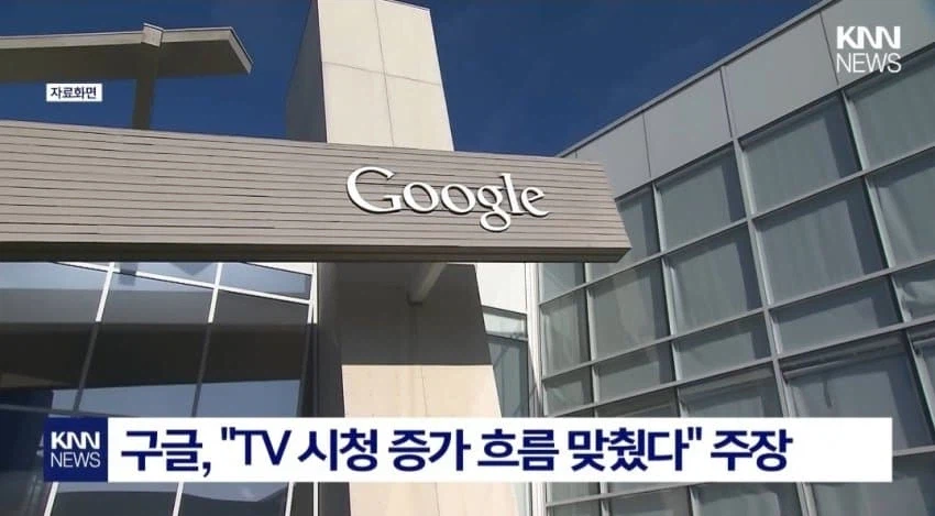 유튜브, 건너뛰기 불가 광고 도입 예정..jpg_4.webp