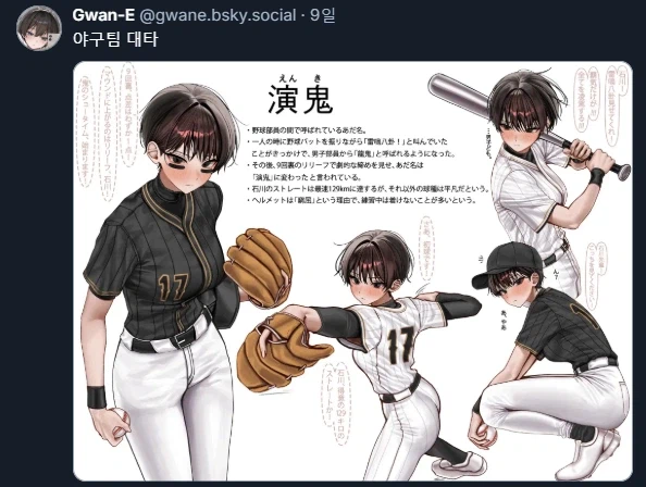 당연히 꼴리는거_7.webp