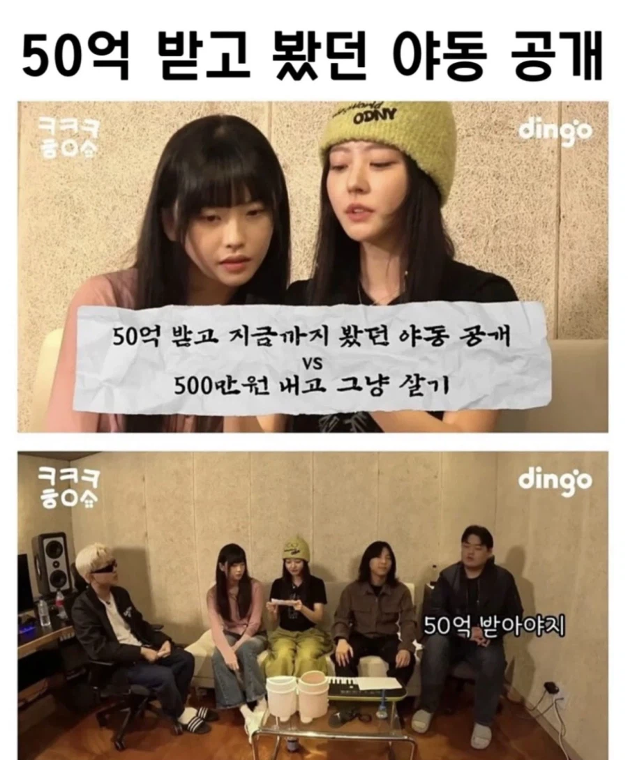 50억 받고 지금까지 보고 받았던 야덩 광화문에 공개_1.webp