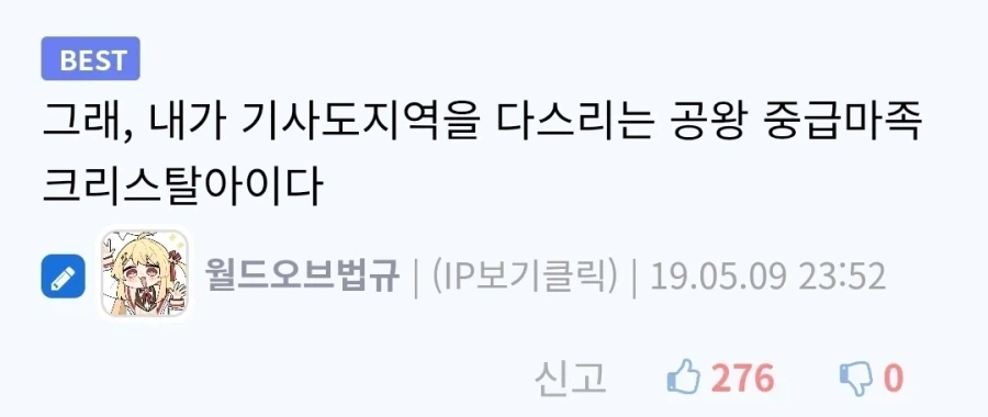 천박한 닉네임을 사용해야 하는 이유.jpg_2.webp