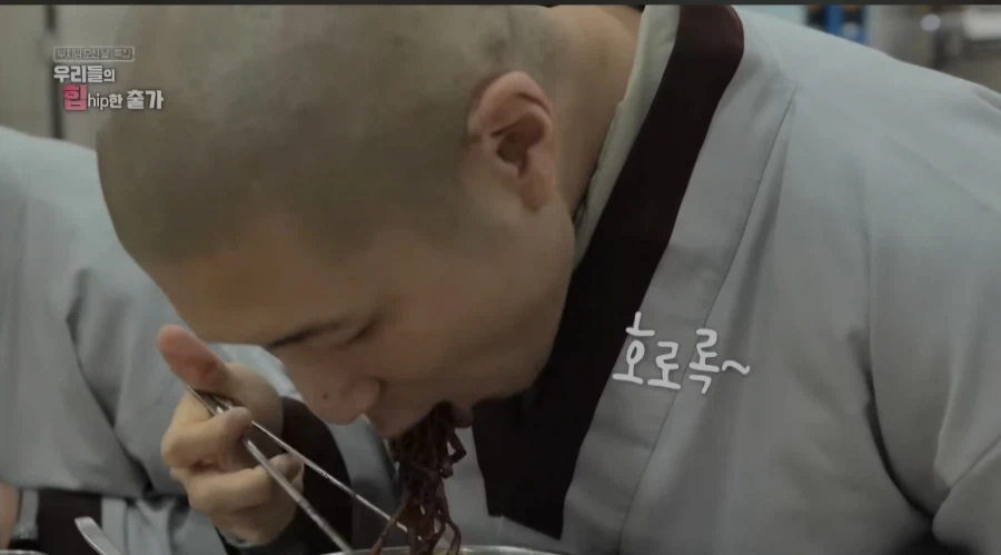 신세대 스님들은 다르네 ㅎㅎ_1.webp