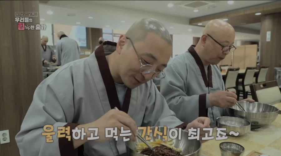 신세대 스님들은 다르네 ㅎㅎ_2.webp