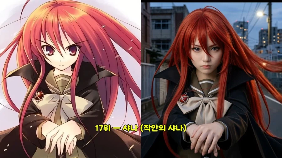 2000년대 일본애니 여자 히로인 실사화_4.webp