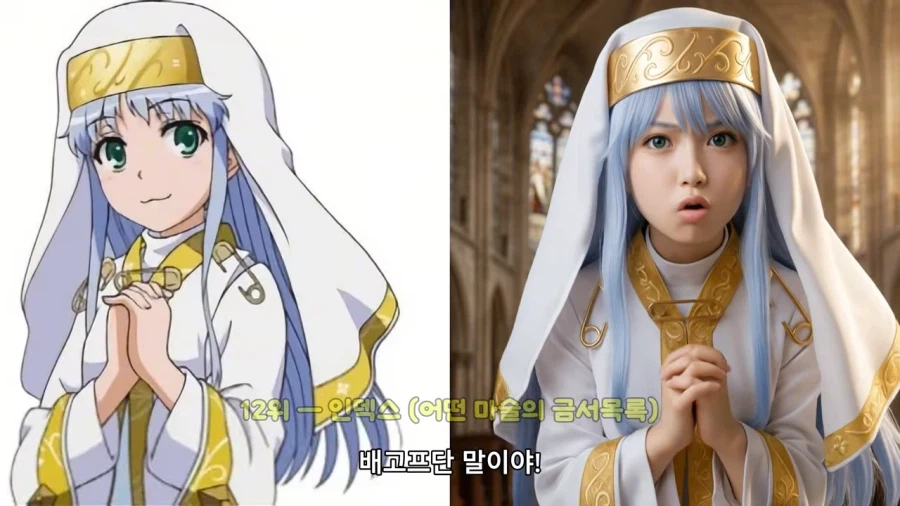 2000년대 일본애니 여자 히로인 실사화_9.webp