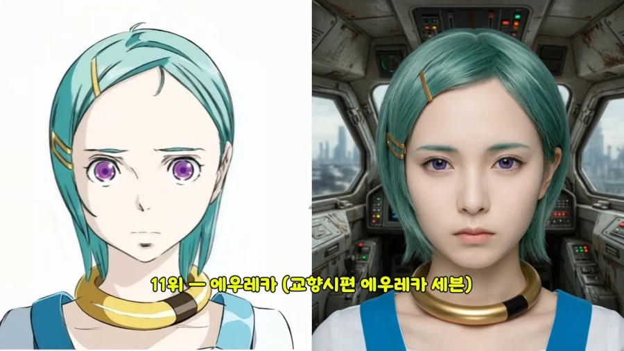 2000년대 일본애니 여자 히로인 실사화_10.webp