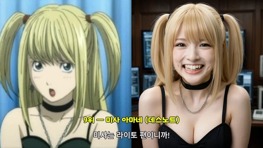 2000년대 일본애니 여자 히로인 실사화_12.webp