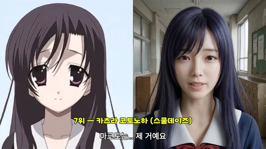 2000년대 일본애니 여자 히로인 실사화_14.webp