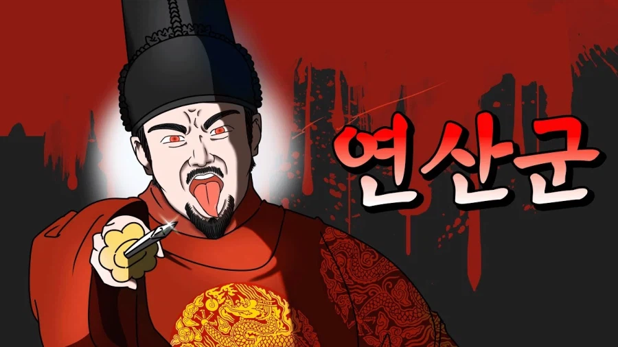 단종 죽음이 가져온 조선왕조의 업보.jpg_1.webp