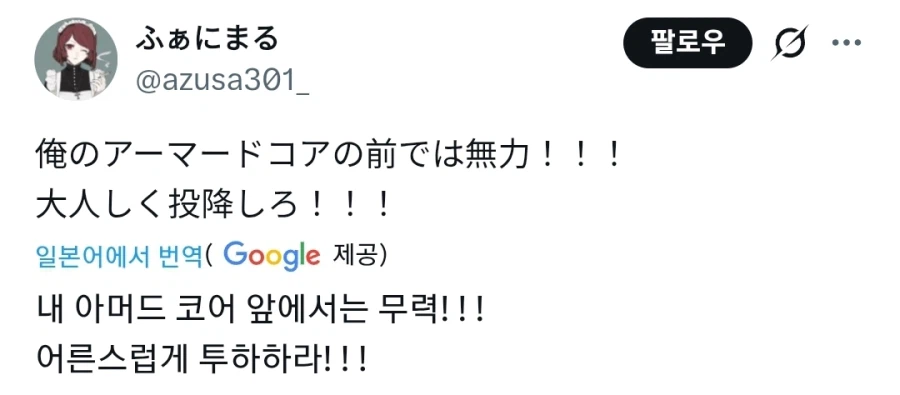 일본에서 화재인 빨래집게 대전_4.webp