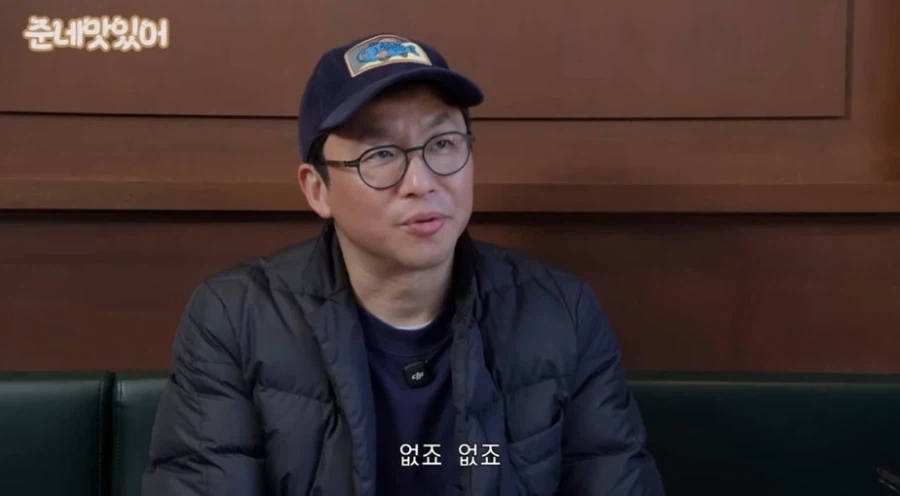 로또 수동으로 3등되고 한 두달동안 아팠다는 최강록 셰프_4.webp