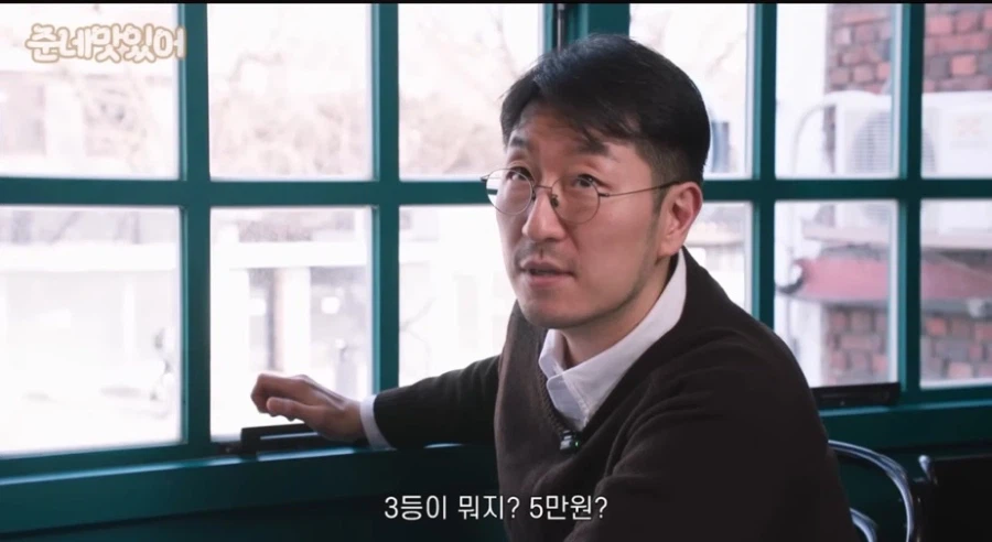 로또 수동으로 3등되고 한 두달동안 아팠다는 최강록 셰프_7.webp